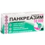 Панкреазим 10000 таблетки, №20