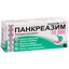 Панкреазим 10000 таблетки, №50