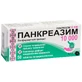 Панкреазим 10000 таблетки, №50