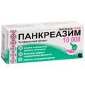 Панкреазим 10000 таблетки, №50