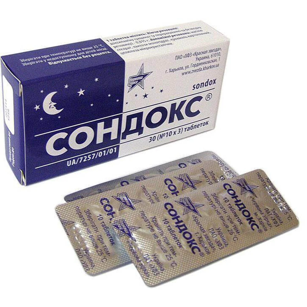 Сондокс табл. 0,015 г блистер №30: цены и характеристики