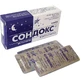Сондокс табл. 0,015 г блистер №30