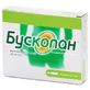 Бускопан р-н д/ін. 20 мг/мл амп. 1 мл №5