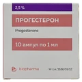 Прогестерон р-р масл. д/ин. 2,5 % амп. 1 мл, в пачке №10