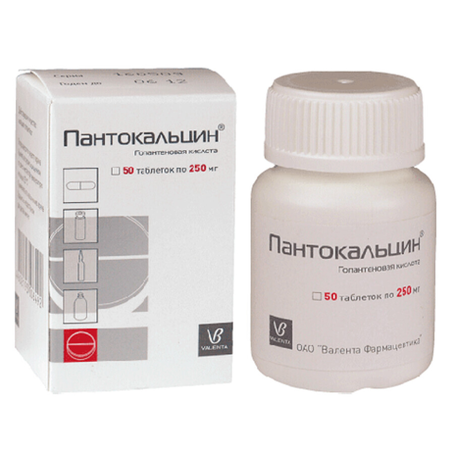 Пантокальцин таблетки 250 мг банка №50