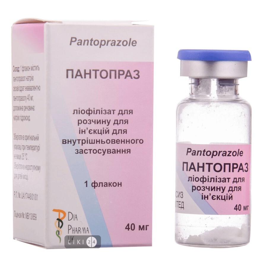 Пантопраз ліофіл. д/р-ну д/ін. 40 мг фл.: ціни та характеристики