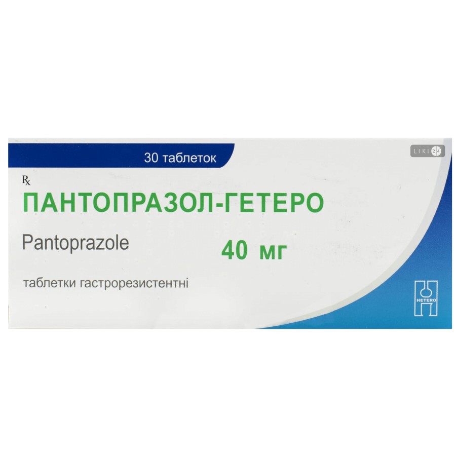 Пантопразол-гетеро табл. гастрорезист. 40 мг блістер №30: ціни та характеристики