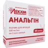 Анальгин р-р д/ин. 500 мг/мл амп. 2 мл, в блистере в пачке №10