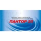Пантор 20 табл. п/о кишечно-раств. 20 мг блистер №30