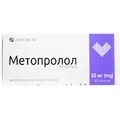Метопролол табл. 50 мг №30