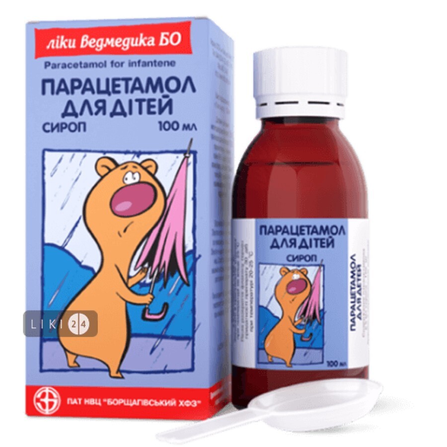 Парацетамол для дітей сироп 100 мл: ціни та характеристики