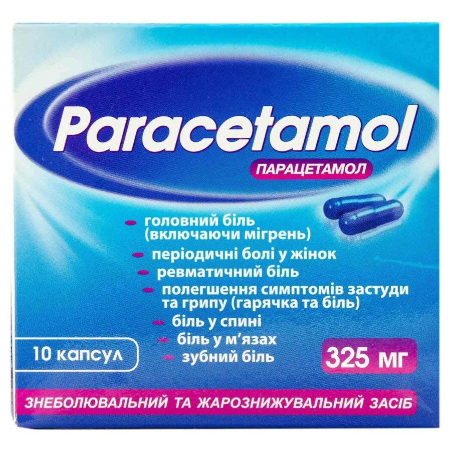 Парацетамол-фармак табл. 325 мг контурн. чарунк. уп. №10: ціни та характеристики