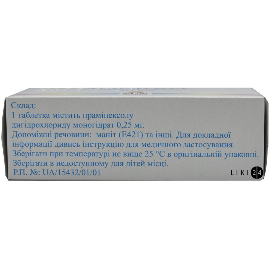 Паркизол табл. 0,25 мг блистер №30: цены и характеристики