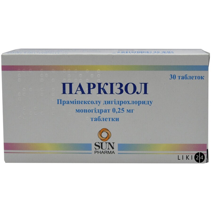 Паркізол таблетки 0,25 мг блістер №30