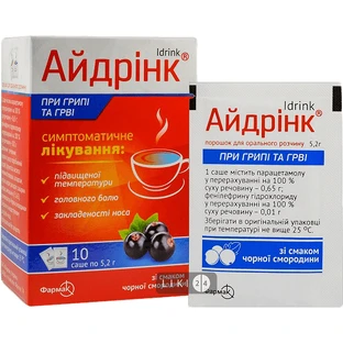Айдринк пор. д/оральн. р-ра саше 5,2 г, со вкусом черн. смородины №10