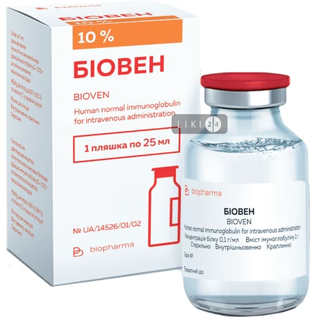 Биовен (иммуноглобулин человека нормальный жидкий для внутривенного введения) р-р д/инф. 10 % бутылка 25 мл: цены и характеристики