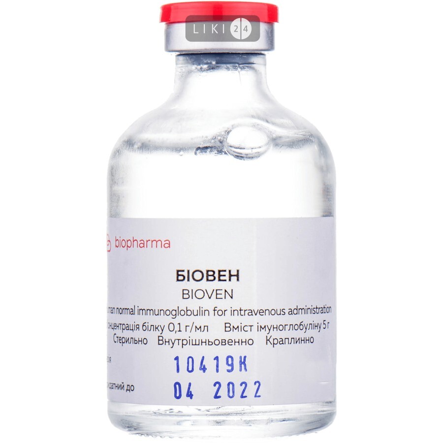 Біовен (імуноглобулін людини нормальний рідкий для внутрішньовенного введення) р-н д/інф. 10 % пляшка 25 мл: ціни та характеристики