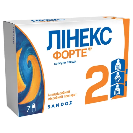 Лінекс Форте капс. тверд. блістер №7: ціни та характеристики
