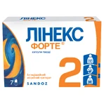 Лінекс Форте капс. тверд. блістер №7: ціни та характеристики