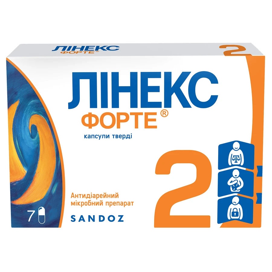 Лінекс Форте капс. тверд. блістер №7: ціни та характеристики