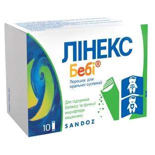 Линекс Беби пор. д/орал. сусп. 1000000000 ЕД /пакет 1,5 г №10