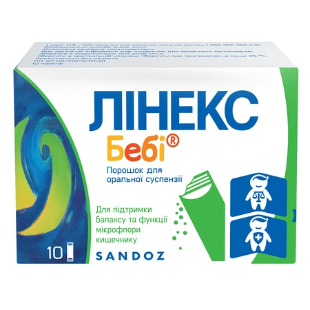 Лінекс Бебі пор. д/орал. сусп. 1000000000 ОД /пакет 1,5 г №10: ціни та характеристики