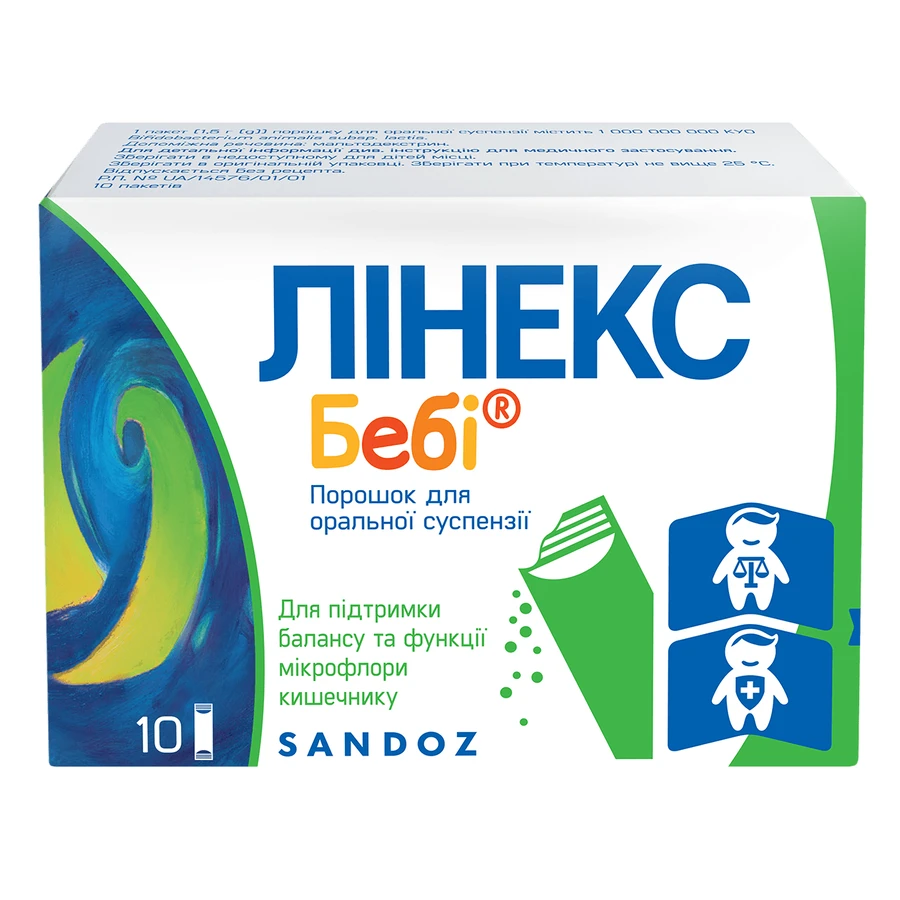 Лінекс Бебі пор. д/орал. сусп. 1000000000 ОД /пакет 1,5 г №10: ціни та характеристики