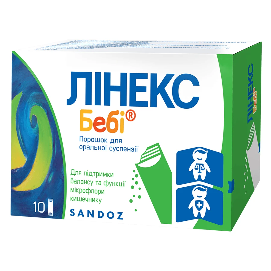 Лінекс Бебі пор. д/орал. сусп. 1000000000 ОД /пакет 1,5 г №10: ціни та характеристики
