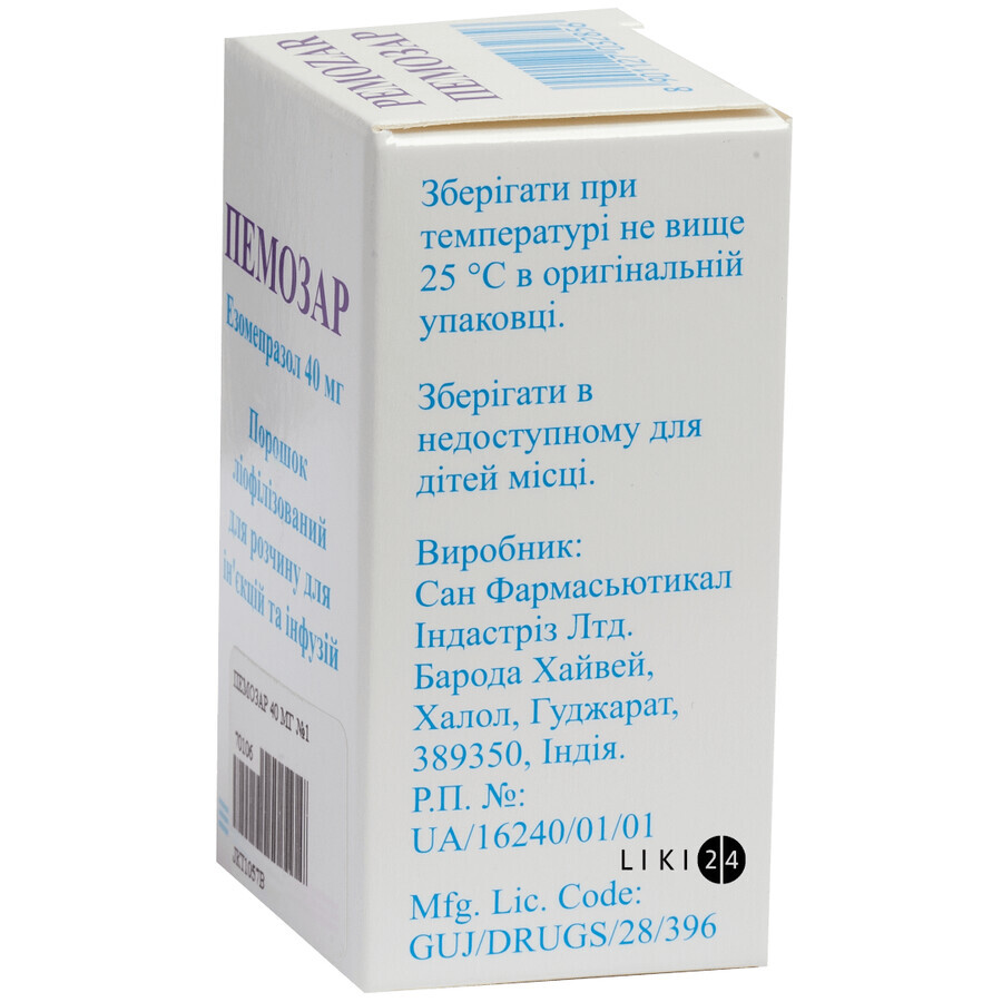 Пемозар пор. лиофил. д/р-ра д/ин. 40 мг фл.: цены и характеристики