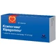 Ксипогамма табл. 10 мг №30