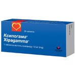 Ксипогамма табл. 10 мг №30: цены и характеристики