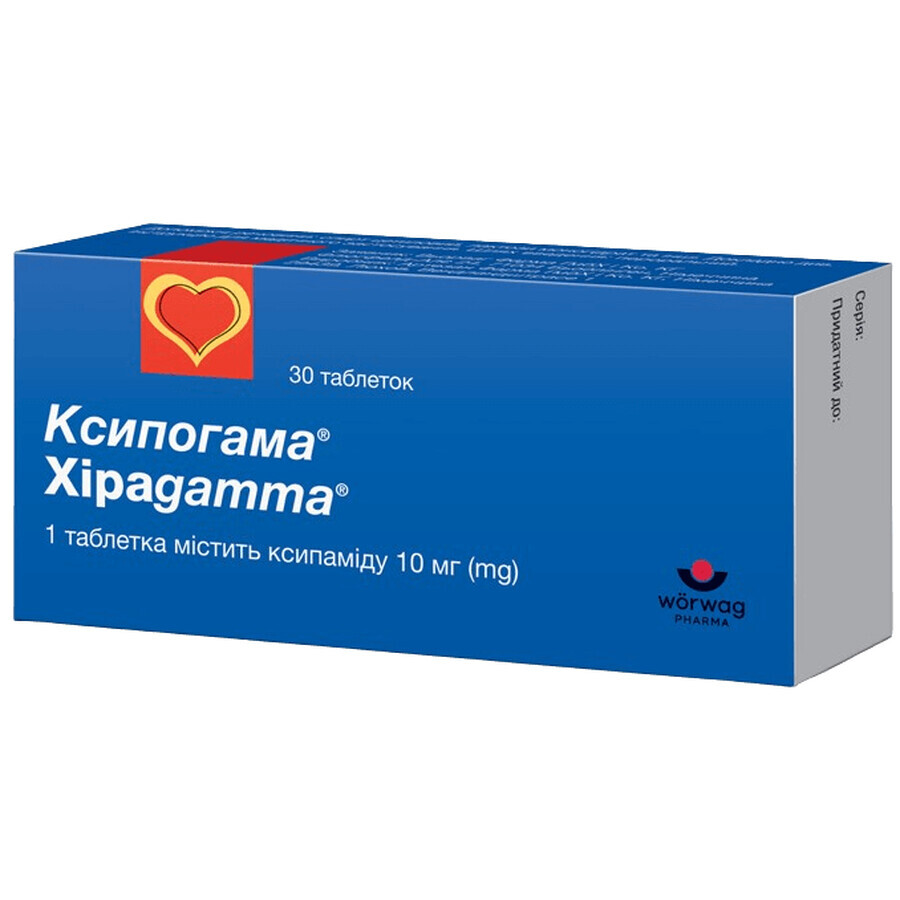 Ксипогама табл. 10 мг №30: ціни та характеристики