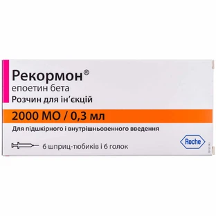 Рекормон р-н д/ін. 2000 МО шприц-тюбик 0,3 мл, з голками 27 G1/2 №6