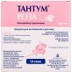 Тантум роза гран. д/вагінал. р-ну 500 мг саше №10