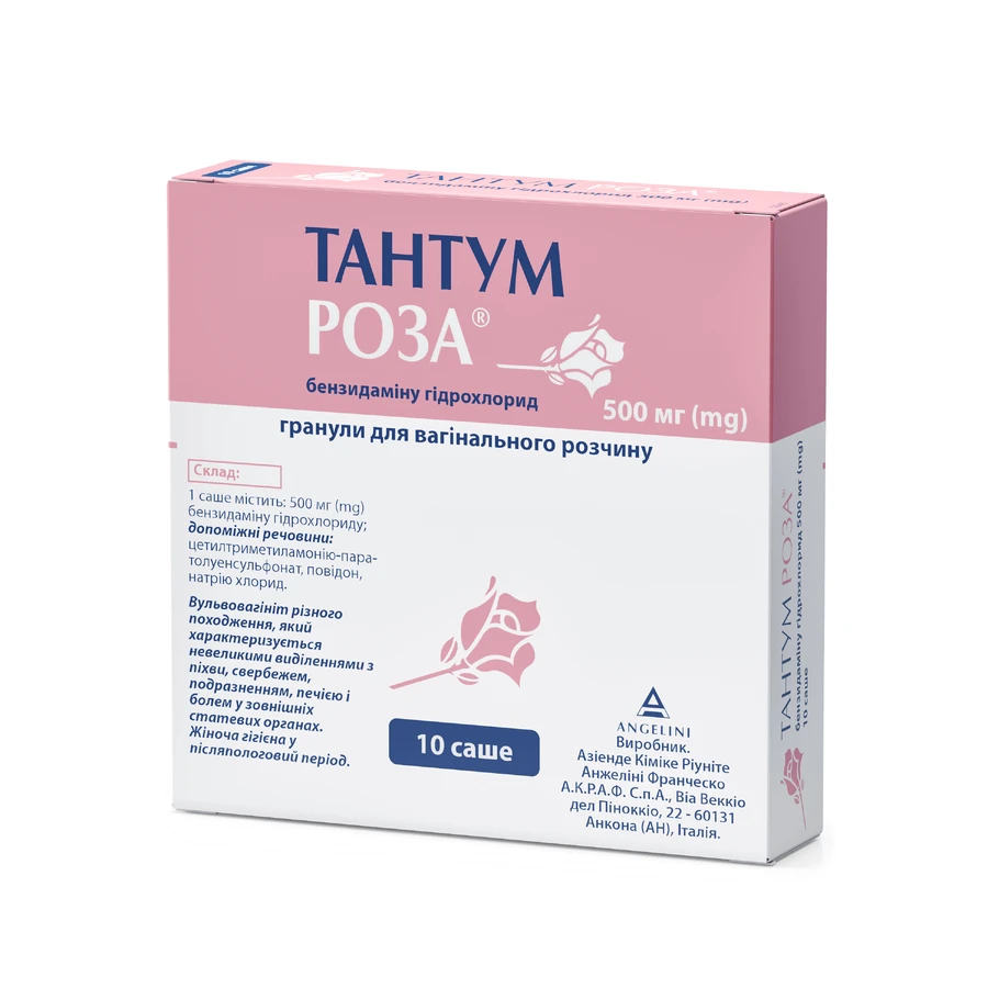 Тантум роза гран. д/вагінал. р-ну 500 мг саше №10: ціни та характеристики
