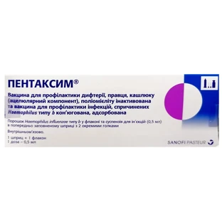 Пентаксим пор. фл., сусп. д/п ін р-ну шпр. 0,5 мл