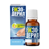 Екзодерил р-н нашкірний 1 % фл. 20 мл