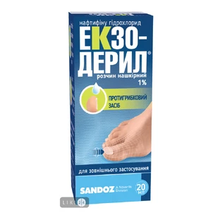 Экзодерил р-р накожный 1 % фл. 20 мл