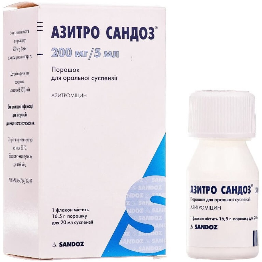Азитро Сандоз пор. д/орал. сусп. 200 мг/5 мл фл. 16,5 г, д/п 20 мл: ціни та характеристики