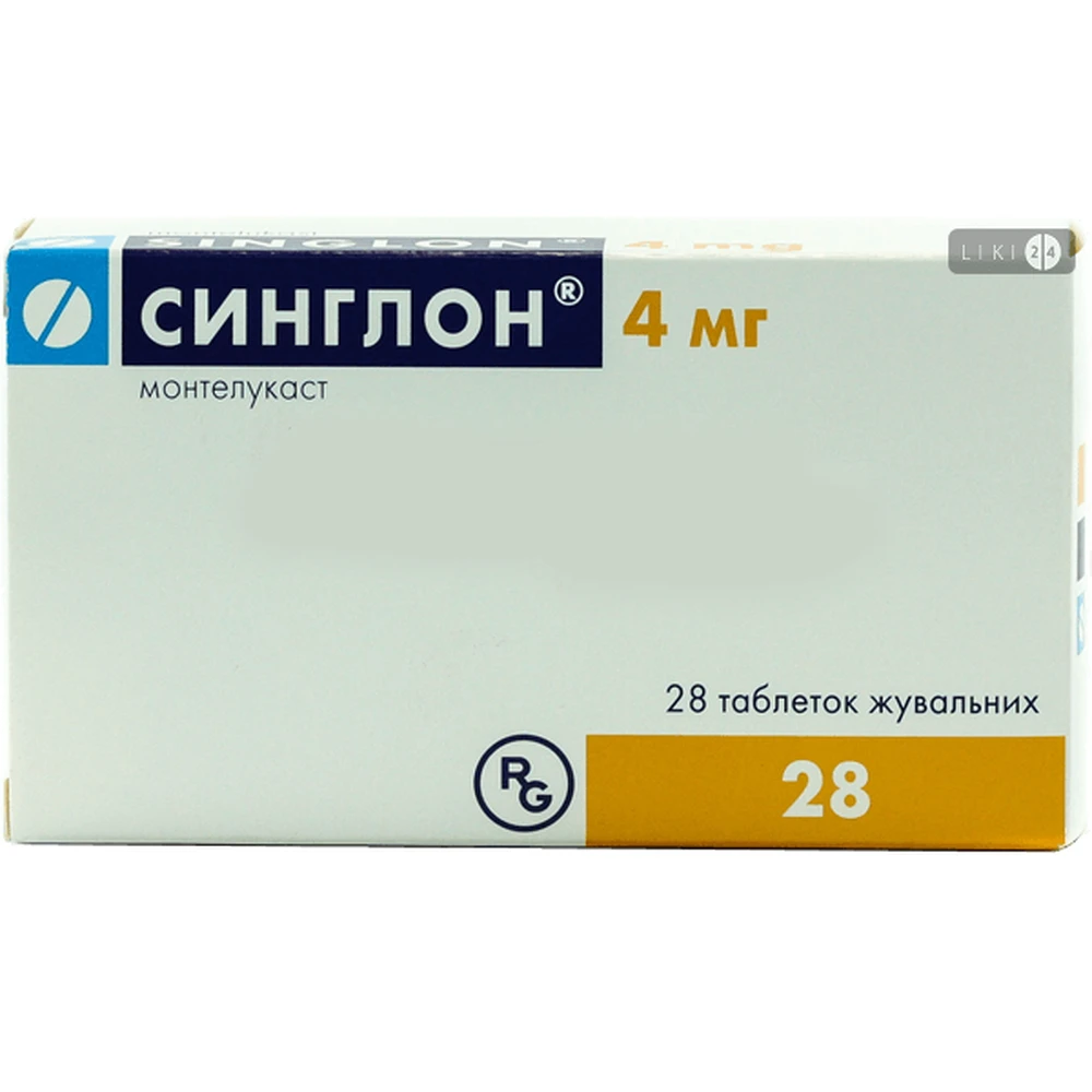 Синглон табл. д/жев. 4 мг блистер №28: цены и характеристики