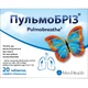 Пульмобріз
