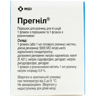 Прегнил пор. д/р-ра д/ин. 5000 МЕ амп., с раств. в амп. 1 мл