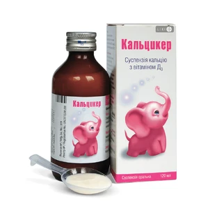 Кальцикер сусп. оральн. фл. 120 мл