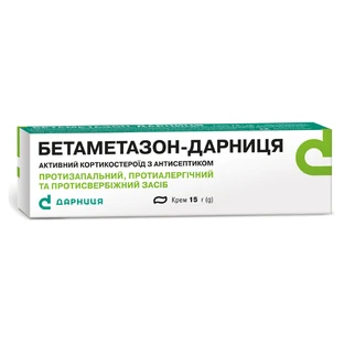 Бетаметазон-Дарниця крем туба 15 г