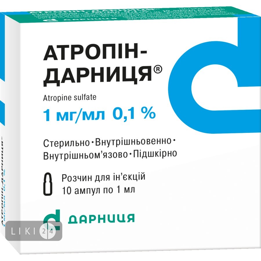 Атропін-Дарниця р-н д/ін. 1 мг/мл амп. 1 мл, коробка №10: ціни та характеристики