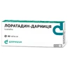 Лоратадин-Дарниця табл. 10 мг контурн. чарунк. уп. №10
