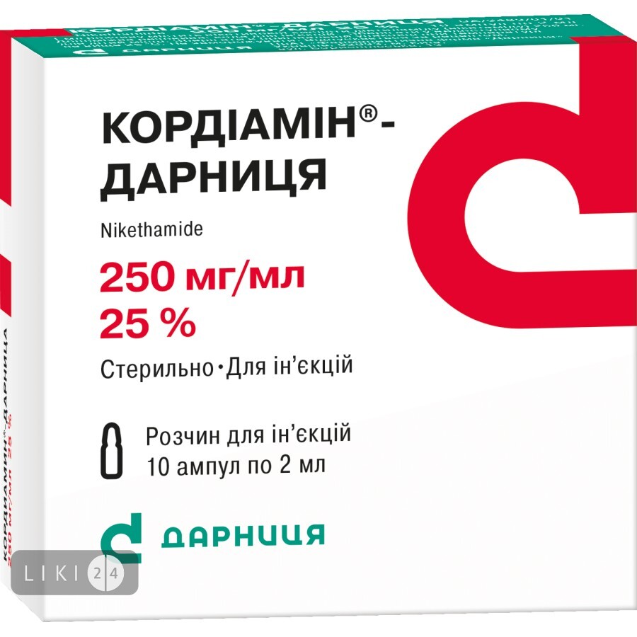 Кордиамин-дарница раствор д/ин. 250 мг/мл амп. 2 мл, контурн. ячейк. уп., пачка №10