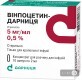 Вінпоцетин-дарниця конц. д/п інф. р-ну 5 мг/мл амп. 2 мл №10