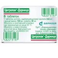 Цитропак-Дарниця табл. №6
