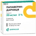 Папаверин-Дарниця р-н д/ін. 20 мг/мл амп. 2 мл, контурн. чарунк. yп., пачка №10